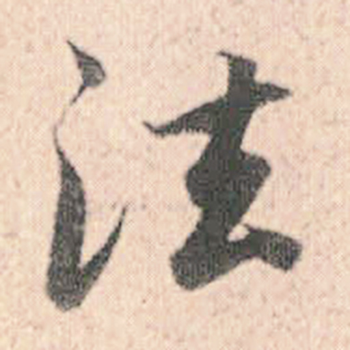 法